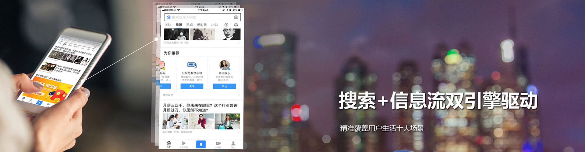 桐庐百度推广返点