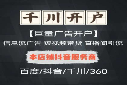 百度竞价案例：精准定位目标客户的秘诀