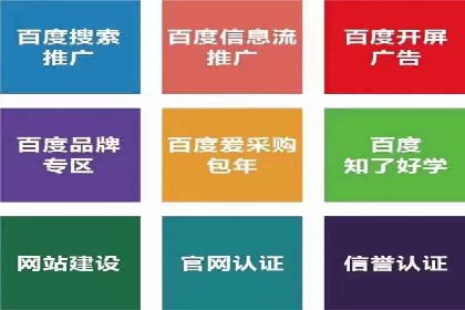 XX行业信息流广告投放的误区与对策