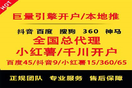百度广告投放的关键词选择与优化